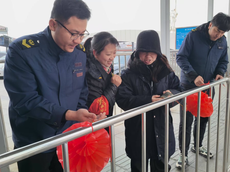 微信圖片_20250212150500.jpg 微信圖片_20250212150500.jpg