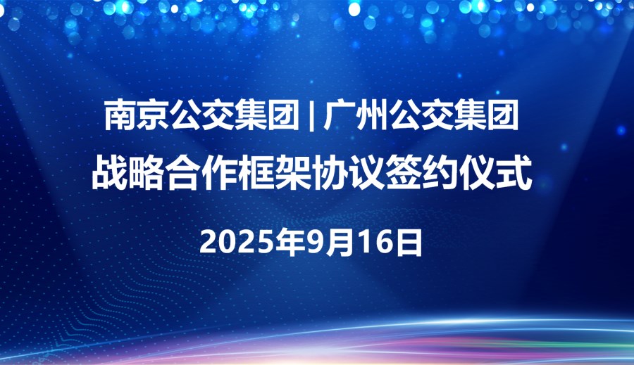 微信圖片_2025-10-09_090852_348.png 微信圖片_2025-10-09_090852_348.png