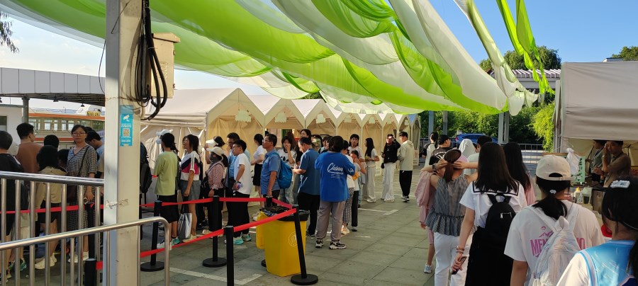 微信圖片_20250819155006.jpg 微信圖片_20250819155006.jpg